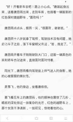 大阳城游戏官方网站